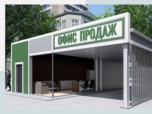 Строительство офисных здания в Хабаровске